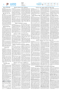 page2