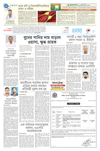 page3