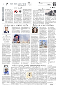 page4