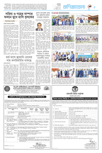 page5
