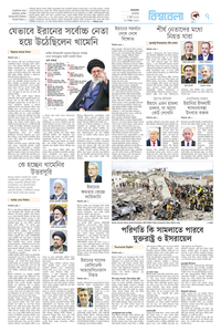 page7