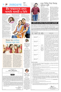 page8