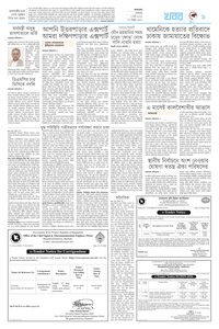 page9