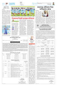 page10