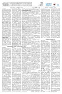 page11