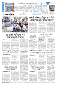 page12