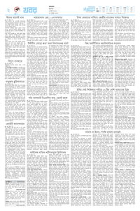 page2