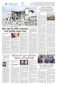 page6