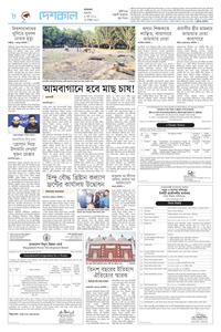 page8