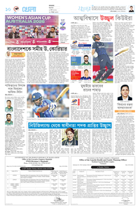 page10