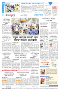 page12