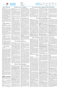 page2