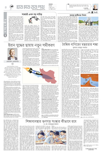 page4