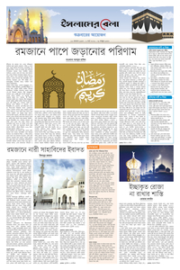page7