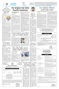 page8