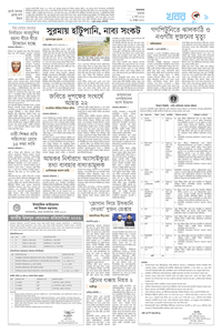 page9