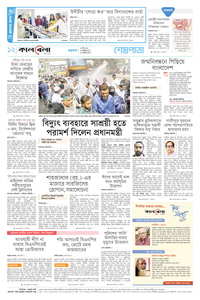 page12