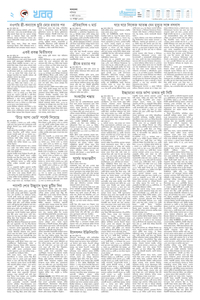 page2