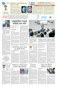 page3