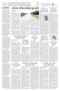 page9