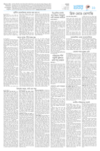 page11