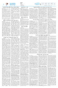 page2