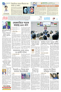 page3