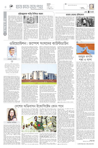 page4