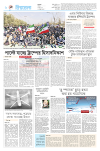 page6