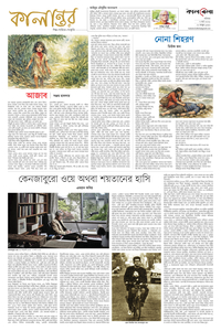 page7