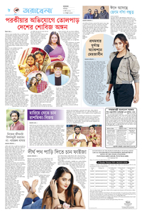 page8