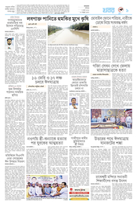 page9