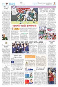 page10