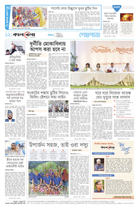 page12