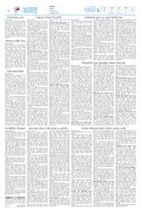 page2