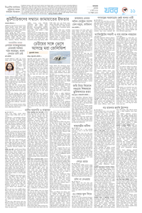 page11