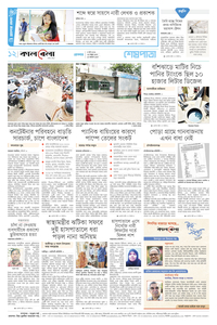 page12