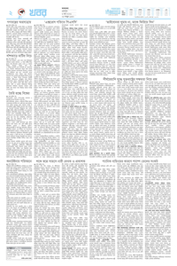 page2