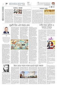page4