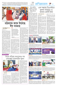 page5