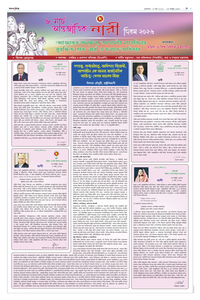 page7