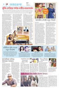 page8