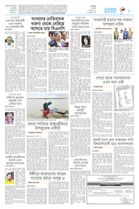 page9