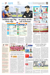 page10