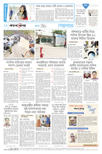 page12