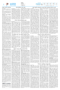 page2