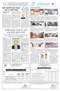 page5
