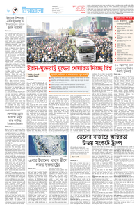 page6
