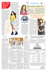 page7