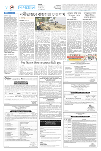 page8